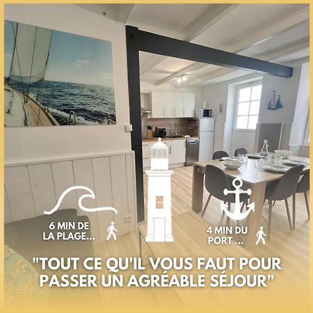 Le Phare De La Cotiniere - Proche Port Et Centre Ville مدينة لا فلوت المظهر الخارجي الصورة
